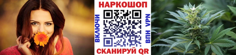 Где купить наркотики Динская ГАШ  Кокаин  APVP  Бошки Шишки  Экстази  Меф 