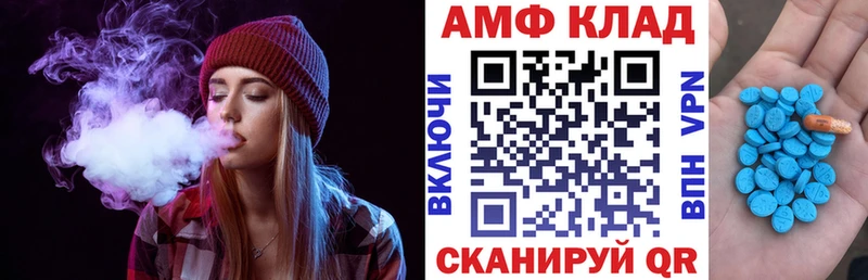 наркотики  Динская  Амфетамин 98% 