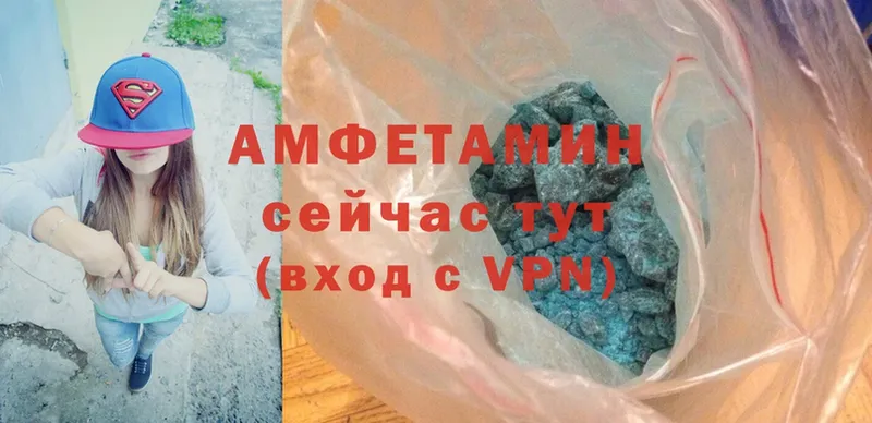 Amphetamine VHQ  хочу наркоту  Динская 