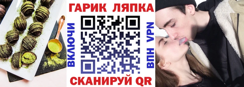 сайты даркнета состав  MEGA   Динская  как найти наркотики  Печенье с ТГК конопля 