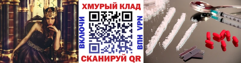 купить  цена  Динская  ГЕРОИН VHQ 