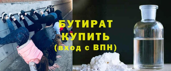 кристаллы Михайловск