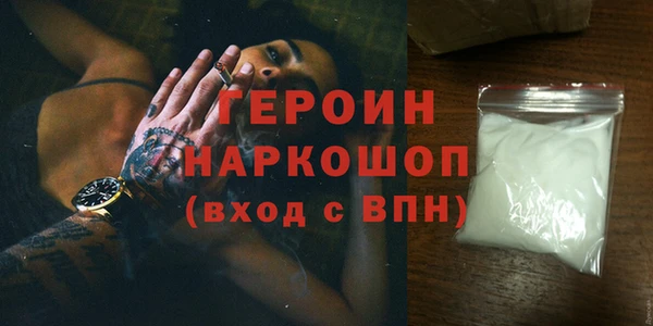 кристаллы Михайловск