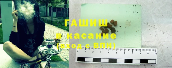 2c-b Медногорск