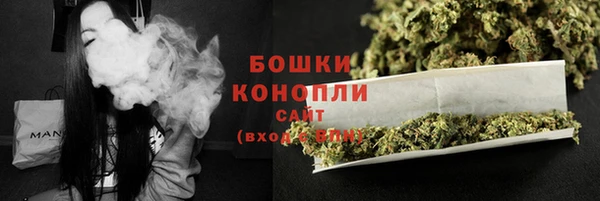кристаллы Михайловск
