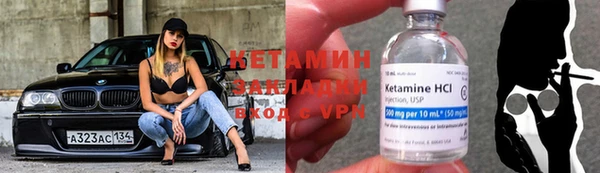 кристаллы Михайловск