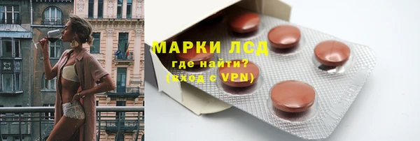 кристаллы Михайловск