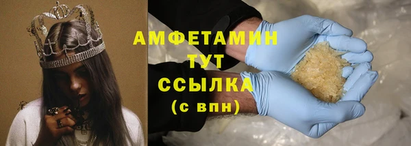 прущая мука Михайловка