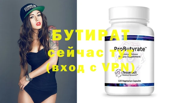 прущая мука Михайловка