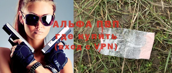 крисы Апатиты