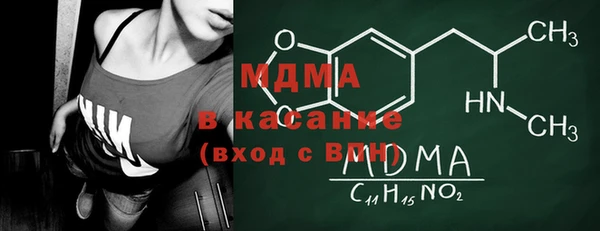 кристаллы Михайловск