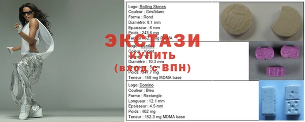 кристаллы Михайловск