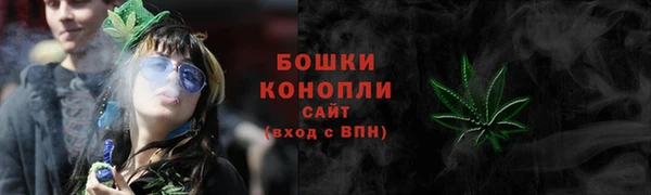 кристаллы Михайловск