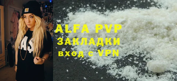 кристаллы Михайловск