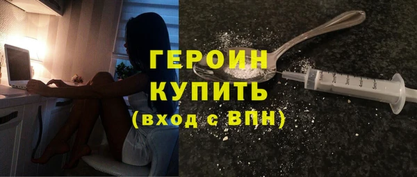 кристаллы Михайловск