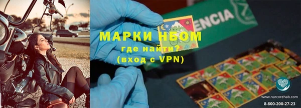 кристаллы Михайловск