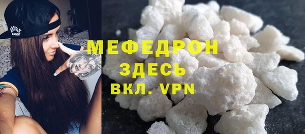 кристаллы Михайловск