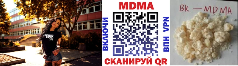 магазин    Динская  MDMA кристаллы 
