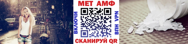 Первитин винт  маркетплейс клад  Динская  дарнет шоп 