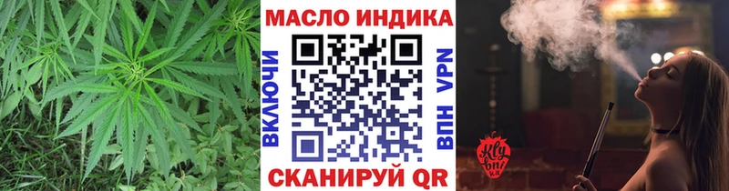 где купить   Динская  Дистиллят ТГК жижа 