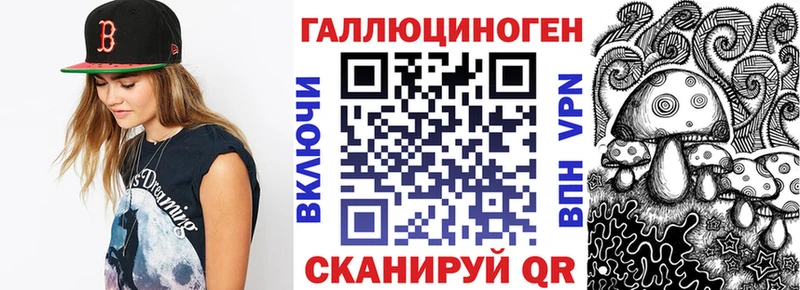 нарко площадка наркотические препараты  Динская  Псилоцибиновые грибы ЛСД  как найти закладки 