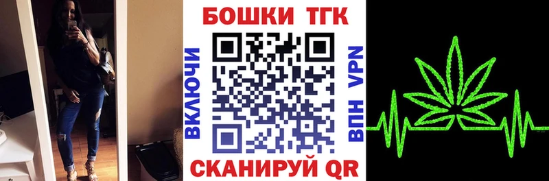 наркота  Динская  Конопля тримм 